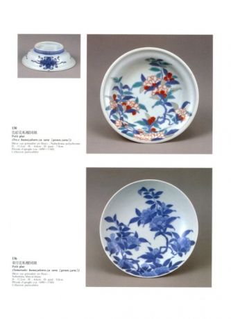 Les cadeaux au Shogun, porcelaine precieuse des seigneurs de Nabeshima