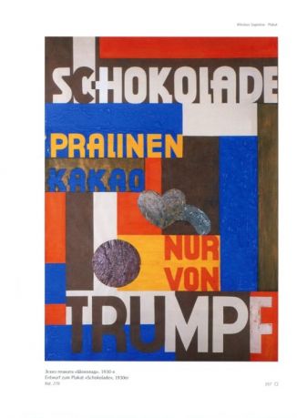 Николай Загреков. Возвращение в Россию / Nicolaus Sagrekow. Rückkehr nach Russland