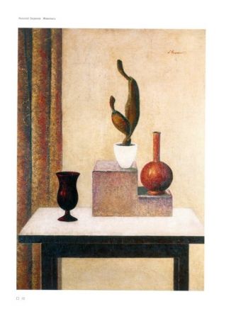 Николай Загреков. Возвращение в Россию / Nicolaus Sagrekow. Rückkehr nach Russland