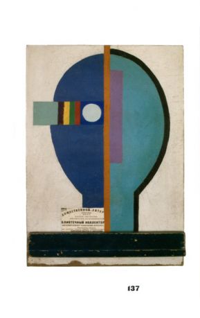 From Russia With Doubt: The Quest to Authenticate 181 Would-Be Masterpieces of the Russian Avant-Garde