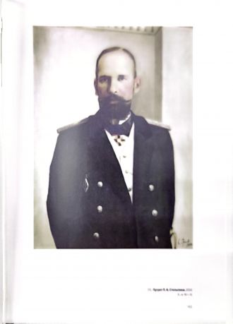 Степан Орлов. Живопись. Рисунок