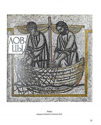 Никита Фомин