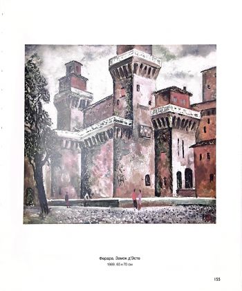 Никита Фомин