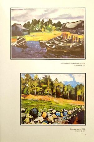 Владимир Корбаков. Живопись, графика. Коллекция "Меня рисуют друзья"