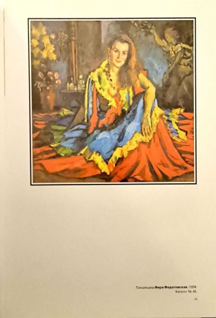 Владимир Корбаков. Живопись, графика. Коллекция "Меня рисуют друзья"