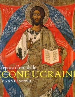 L‘epoca d‘oro delle icone ucraine. XVI-XVIII secolo. Catalogo della mostra (Ancona, 3 marzo-9 maggio 2010)